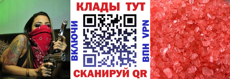 Купить А ПВП  Кокаин  Гашиш  МЕФ  МАРИХУАНА  Десногорск