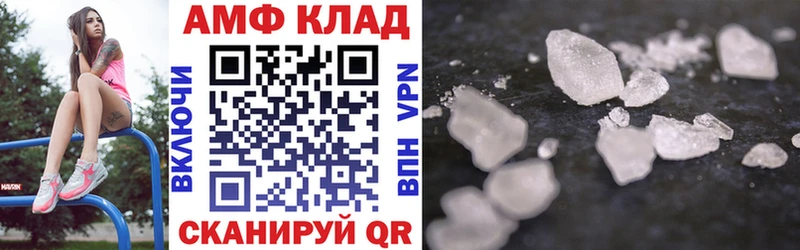 Купить  Десногорск  Амфетамин Розовый 