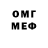 Амфетамин 97% Cat Punk