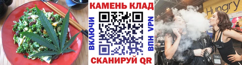 Купить  Десногорск  Canna-Cookies марихуана 