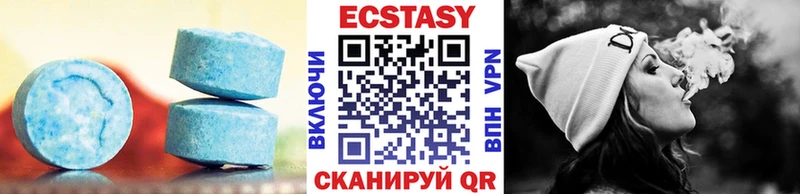 Экстази MDMA  Купить где  Десногорск 