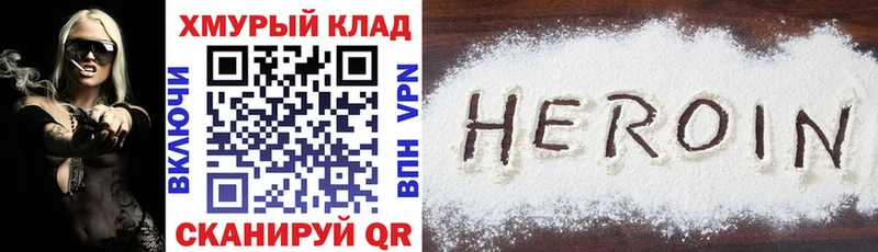 Купить где  Десногорск  ГЕРОИН Афган 