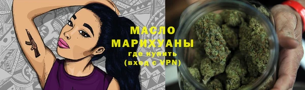 прущая мука Карпинск