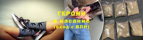 прущая мука Карпинск