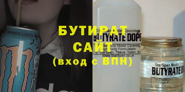 стафф Касимов