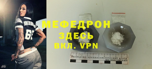 прущая мука Карпинск