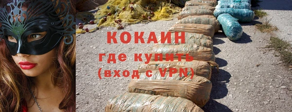 прущая мука Карпинск