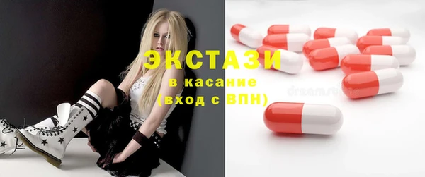 прущая мука Карпинск