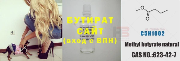 прущая мука Карпинск