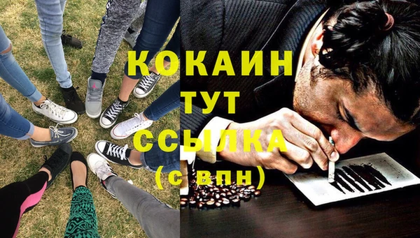 мефедрон VHQ Карталы