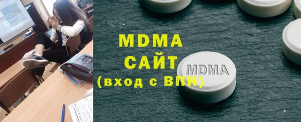 прущая мука Карпинск