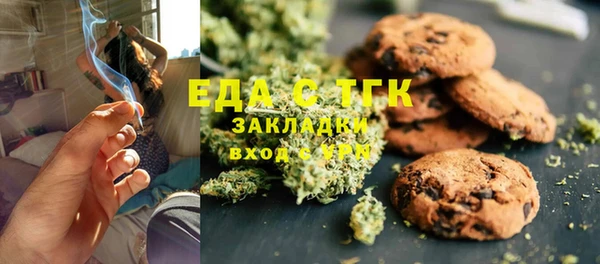 прущая мука Карпинск