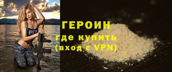 прущая мука Карпинск