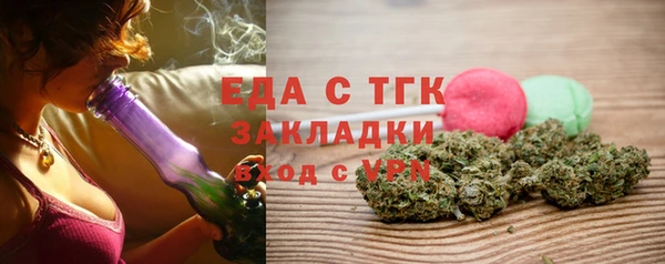 прущая мука Карпинск