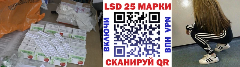 ЛСД экстази ecstasy  Купить  Десногорск 