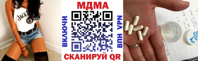 Купить  Десногорск  МДМА Molly 