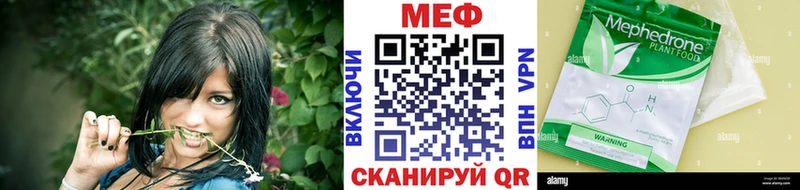 Купить закладки  Десногорск  МЯУ-МЯУ мяу мяу 