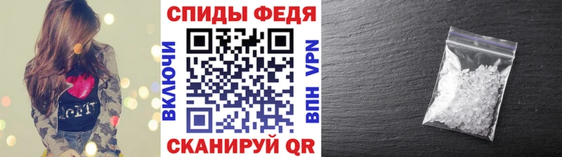 Первитин винт  Купить где  Десногорск 