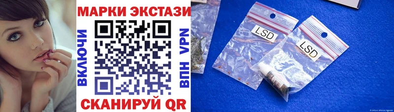 Купить  Десногорск  Марки 25I-NBOMe 1,5мг 
