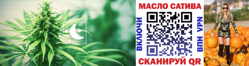 Дистиллят ТГК Wax  Купить  Десногорск 